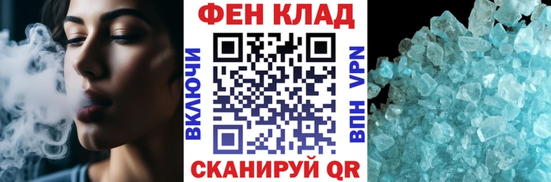 АМФЕТАМИН Розовый  ОМГ ОМГ как войти  Отрадное 