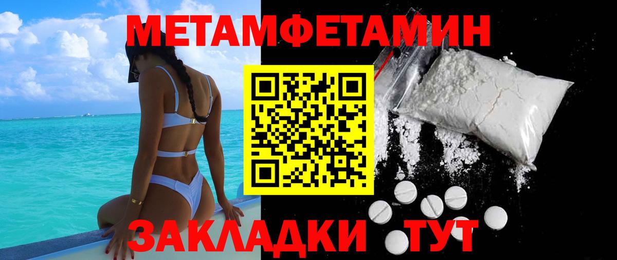 Амфетамин VHQ Отрадное