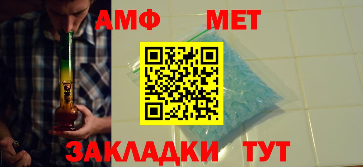 Отрадное  blacksprut как зайти  АМФЕТАМИН  Вход с VPN  Амфетамин  АМФ 98% 