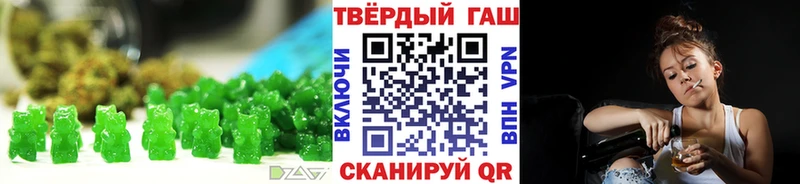 Еда ТГК конопля  как найти наркотики  Отрадное 