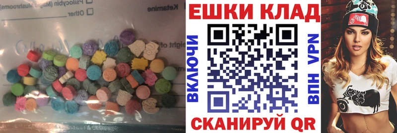 ЭКСТАЗИ 250 мг где купить наркотик Отрадное