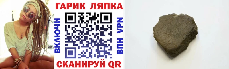 где найти   Отрадное  ГАШИШ Изолятор 