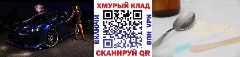площадка какой сайт как найти закладки Отрадное Героин афганец