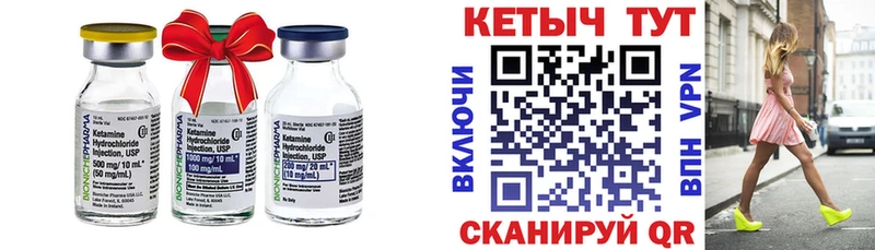 маркетплейс официальный сайт  Отрадное  Кетамин ketamine 