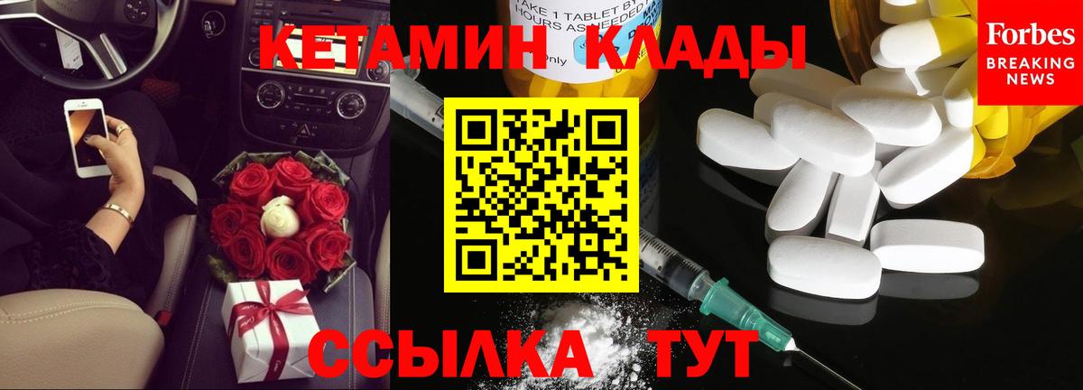 Отрадное  КЕТАМИН ketamine  omg сайт  Вход с VPN 