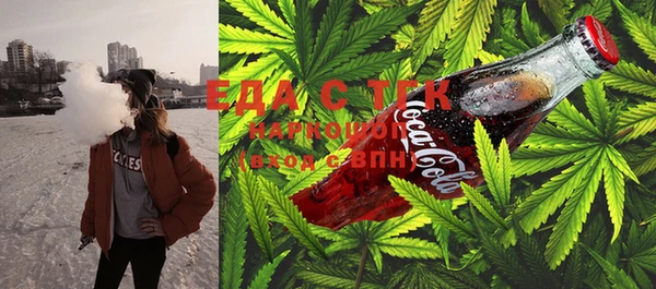 прущий лед Рославль