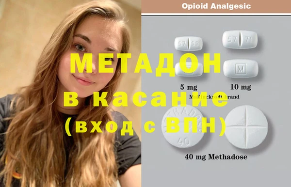 марихуана Горнозаводск