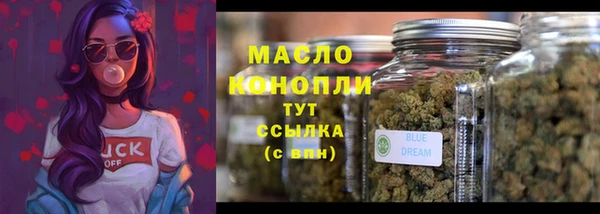 кокаин премиум Горняк