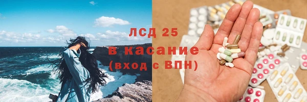 спиды Абдулино
