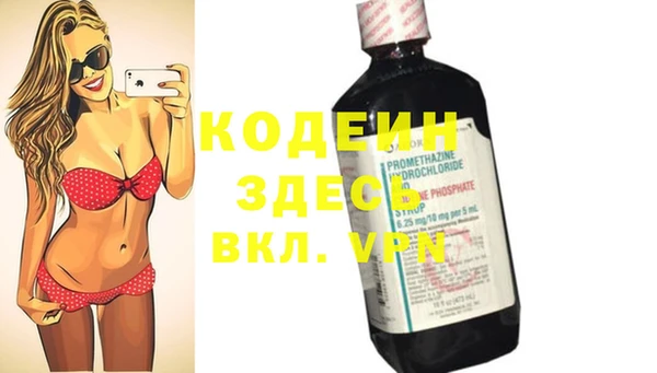 apvp Россошь