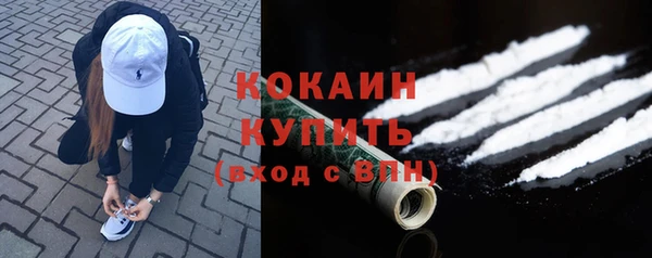 марки nbome Ростов