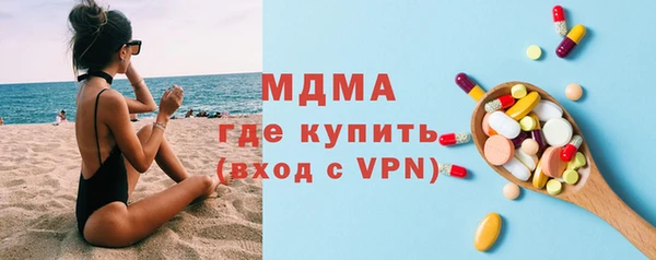 ECSTASY Абаза