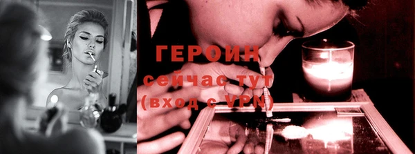 spice Горно-Алтайск