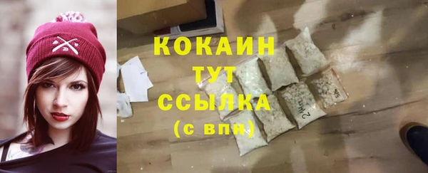 марки nbome Ростов