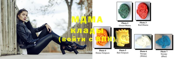 ECSTASY Абаза