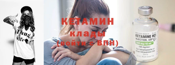 прущий лед Рославль