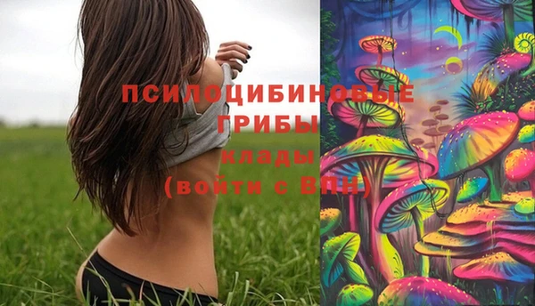 гашишное масло Алексин