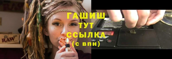 apvp Россошь