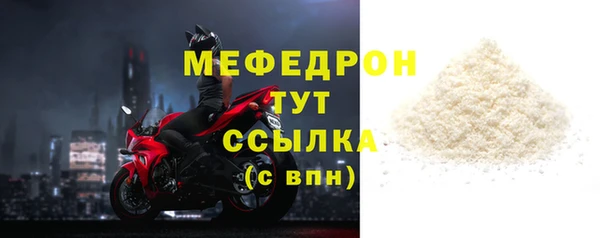 ECSTASY Абаза