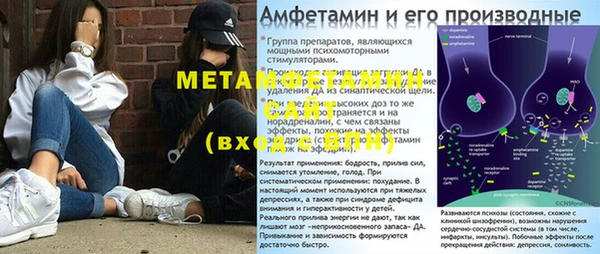 спиды Абдулино