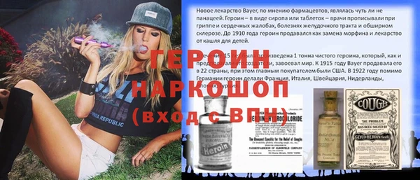 кокаин премиум Алексеевка