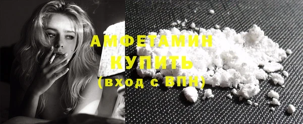 кокаин премиум Алексеевка