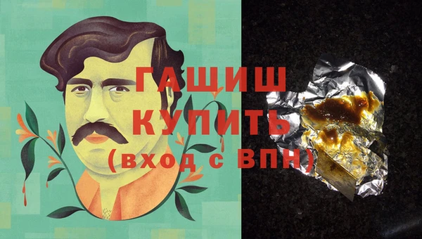 спиды Абдулино