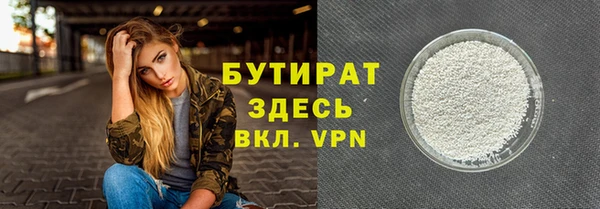 ешки Абинск