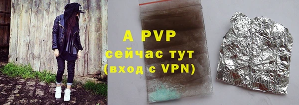 каннабис Иннополис