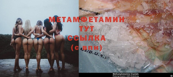 спиды Абдулино