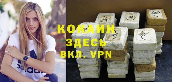 ешки Абинск