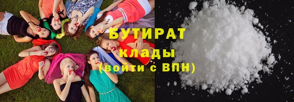 кокаин премиум Алексеевка