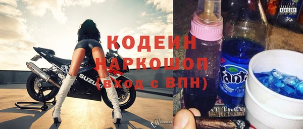 марки nbome Ростов