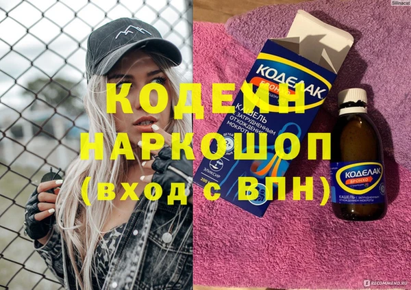 гашишное масло Инсар