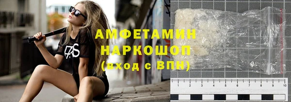 молекула духа Алзамай