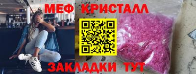 прущий лед Нальчик