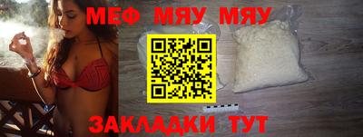 прущий лед Нальчик