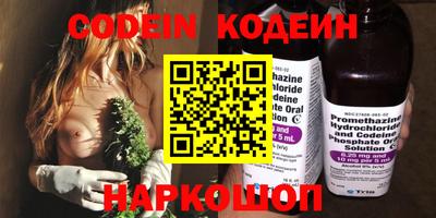 прущий лед Наро-Фоминск