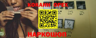 прущий лед Наро-Фоминск