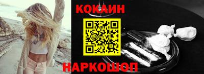 прущий лед Наро-Фоминск