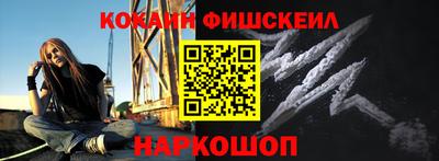 прущий лед Наро-Фоминск