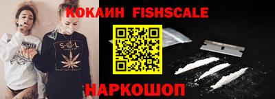 прущий лед Наро-Фоминск