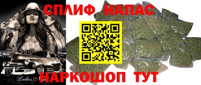 дистиллят марихуана Нарткала