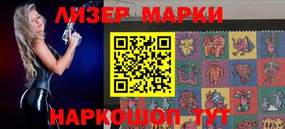 прущий лед Нальчик