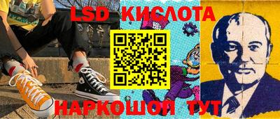 прущий лед Наро-Фоминск