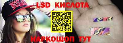 прущий лед Нальчик