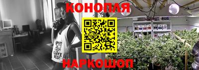 прущий лед Наро-Фоминск