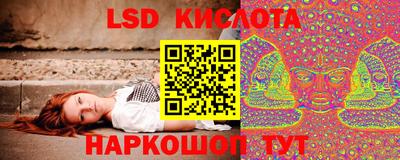 прущий лед Нальчик