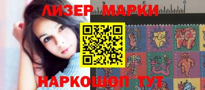 прущий лед Наро-Фоминск