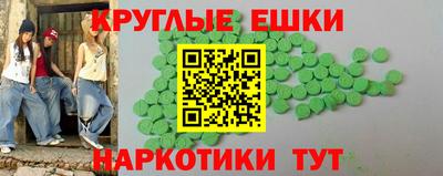 прущий лед Нальчик